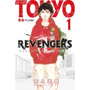 Tokyo Revengers 1. Cilt