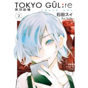 Tokyo Gul Re 2. Cilt Manga