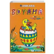 Ankara Yıldırım Dağıtım Stickerli Kalın Boyama - Turuncu