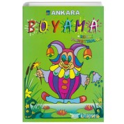 Ankara Yıldırım Dağıtım Stickerli Kalın Boyama - Yeşil