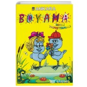Ankara Yıldırım Dağıtım Stickerli Kalın Boyama - Sarı
