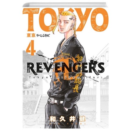 Gerekli Şeyler Tokyo Revengers 4. Cilt