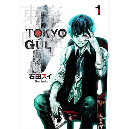 Tokyo Gul 1. Cilt Manga