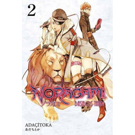 Noragami 2