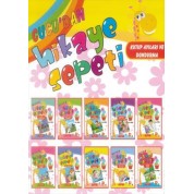 Gönül Yayıncılık Cucu`dan Hikaye Sepeti 10 Kitap