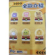 Sanrio Süpriz Kar Küresi 4-760 Pokemon