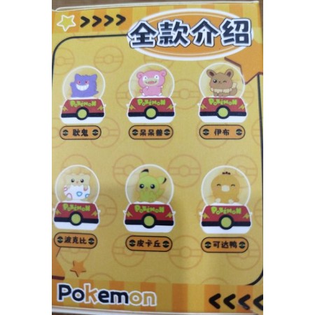 Sanrio Süpriz Kar Küresi 4-760 Pokemon