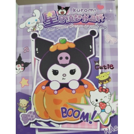 Süpriz Küre 4-756 Kuromi