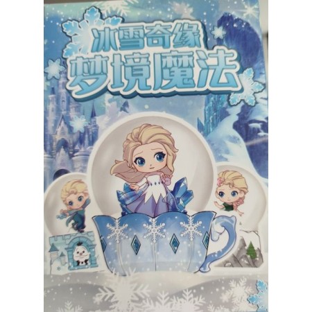 Süpriz Küre NRN-2024-038 Frozen