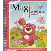 Magic  Magic Water Book - Sihirli Boyama Kitabı