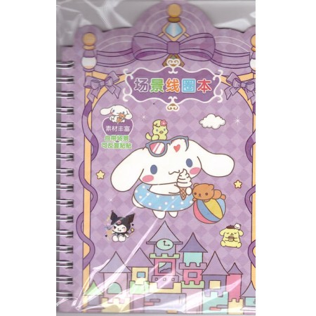 Kuromi sticker Küçük Spiralli Defter SZ293